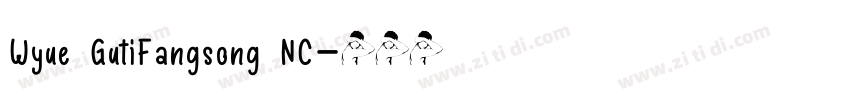Wyue GutiFangsong NC字体转换
